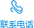 深圳社保代繳